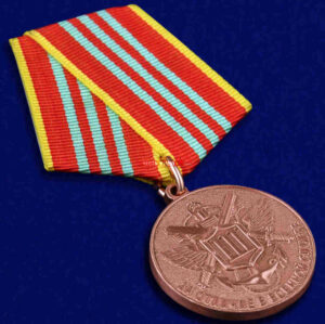 Медаль МЧС "За отличие в военной службе" 3 степени