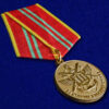 Медаль МЧС "За отличие в военной службе" 2 степени