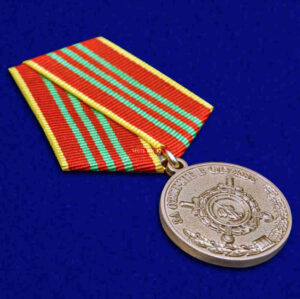 Медаль МЧС России "За отличие в службе" 3 степень