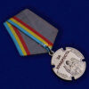 Медаль За Храбрость Архангел Михаил