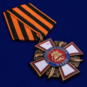 Медаль крест "Потомственный казак" (казачество)