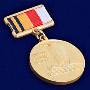 Медаль Памятный знак Николай Римский - Корсаков