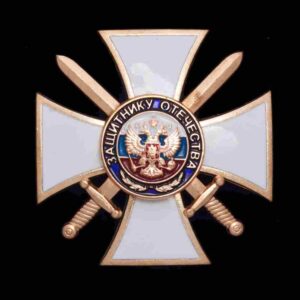 Крест Белый Защитнику Отечества с Орлом