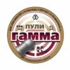 Пули Гамма (150 шт) кал. 4,5 мм для пневматического оружия 0,7гр