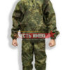 Детская военная одежда