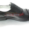 Туфли мужские офицерские Бутекс 4012, имитация шнурков